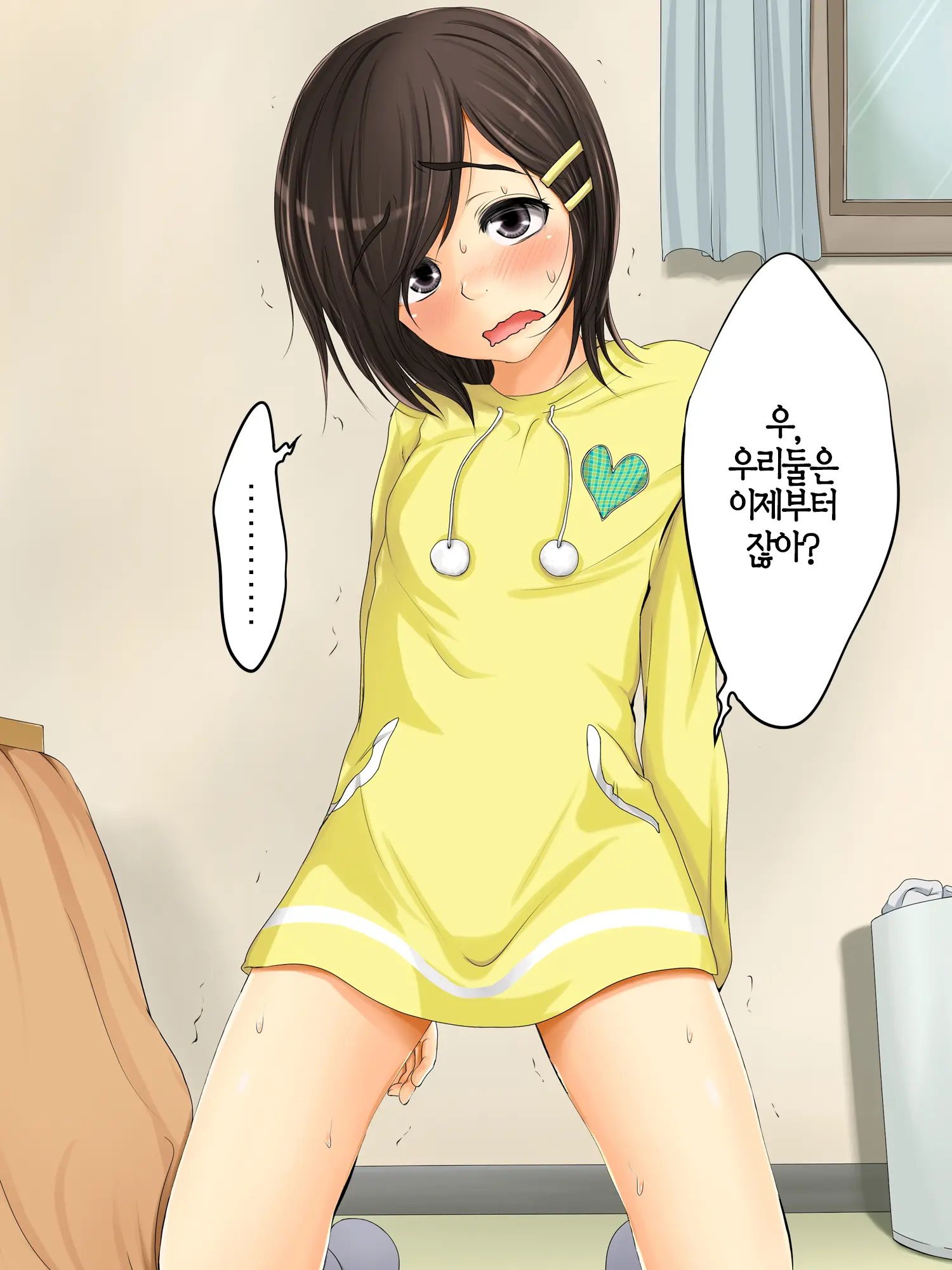 Lewdly Lovely A Lollipop